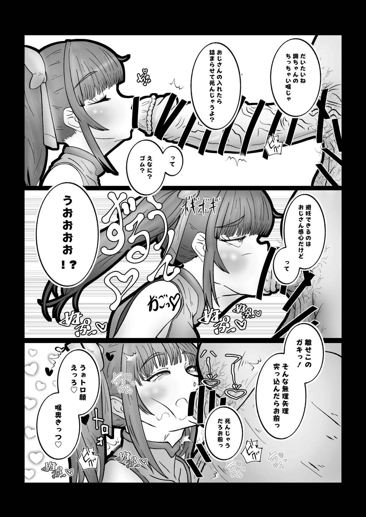  page 10 full