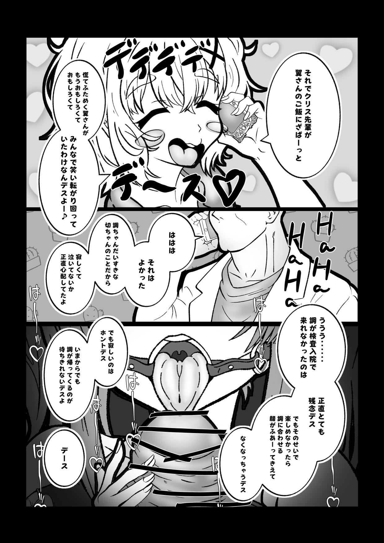  page 5 full