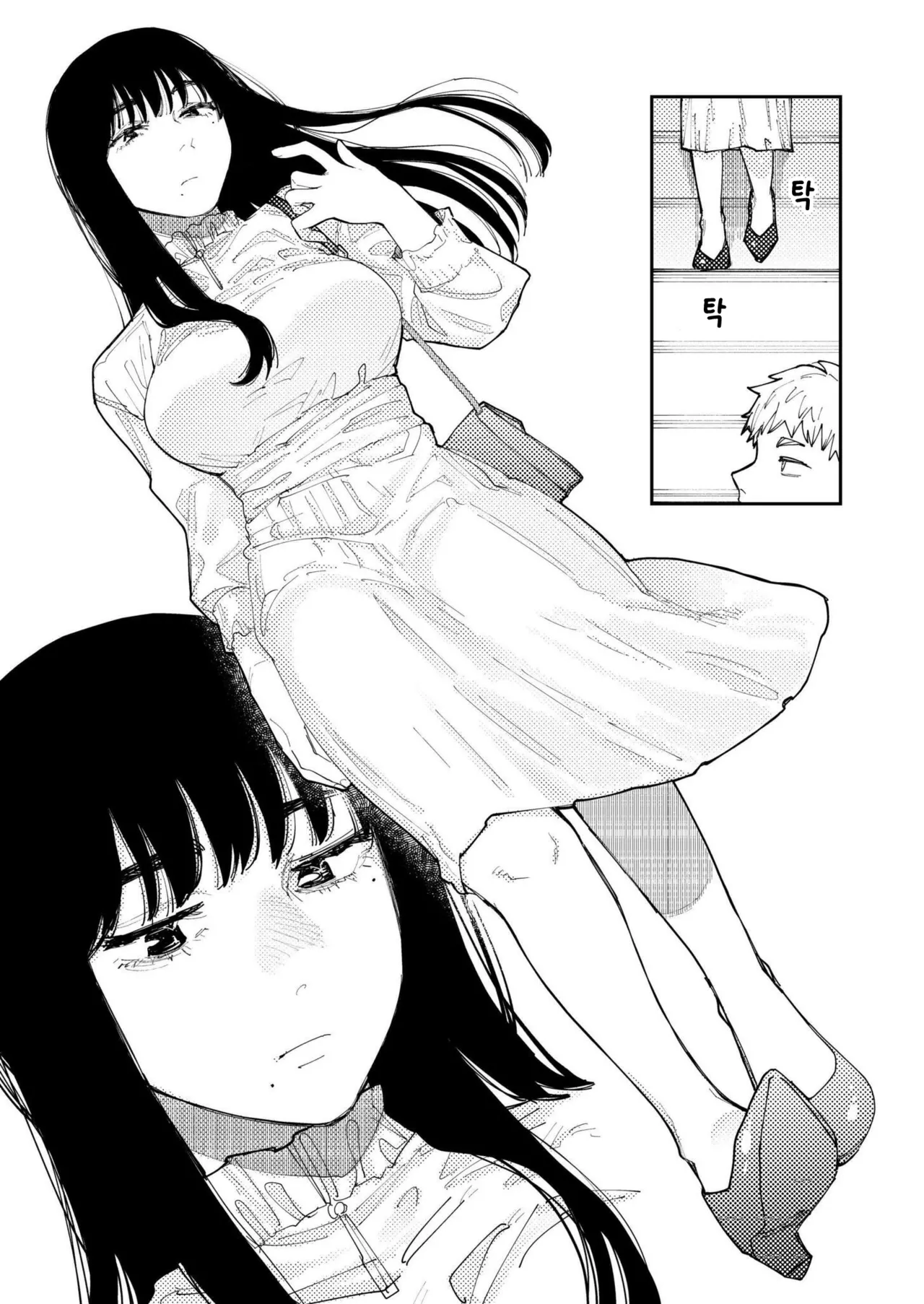 Kimi no E wo Egaku  | 너의 그림을 그리다 page 6 full