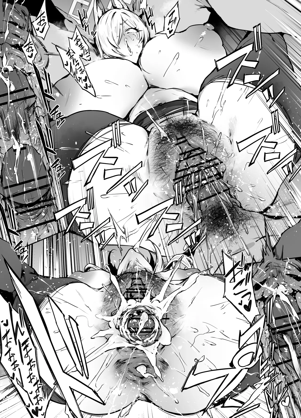 kanna page 6 full