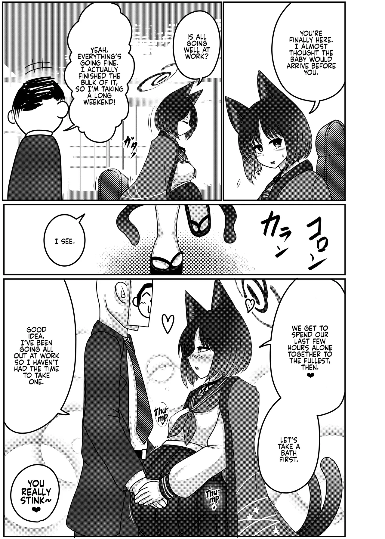 Sakusen Sanbou no Sanbou | A Strategist's Dream of Creation page 4 full