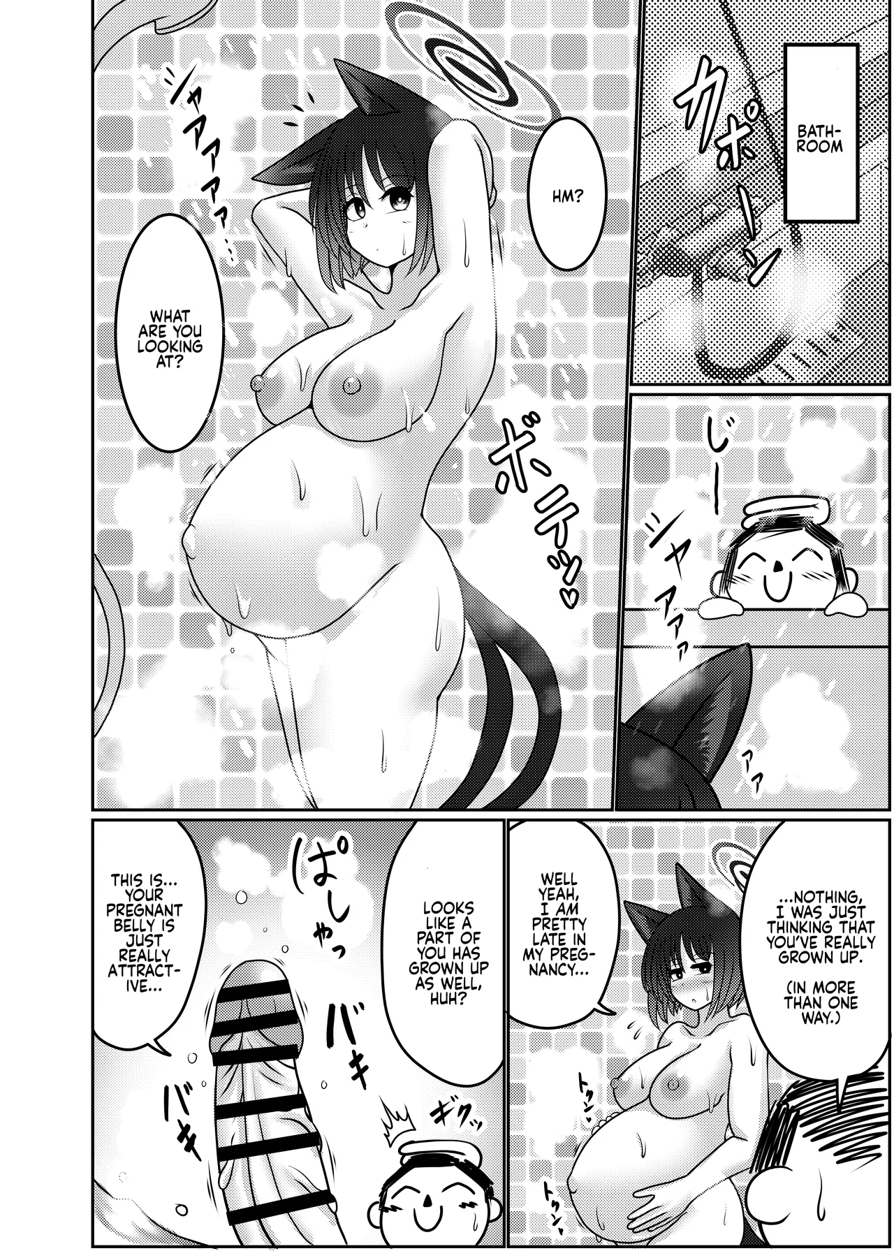 Sakusen Sanbou no Sanbou | A Strategist's Dream of Creation page 5 full