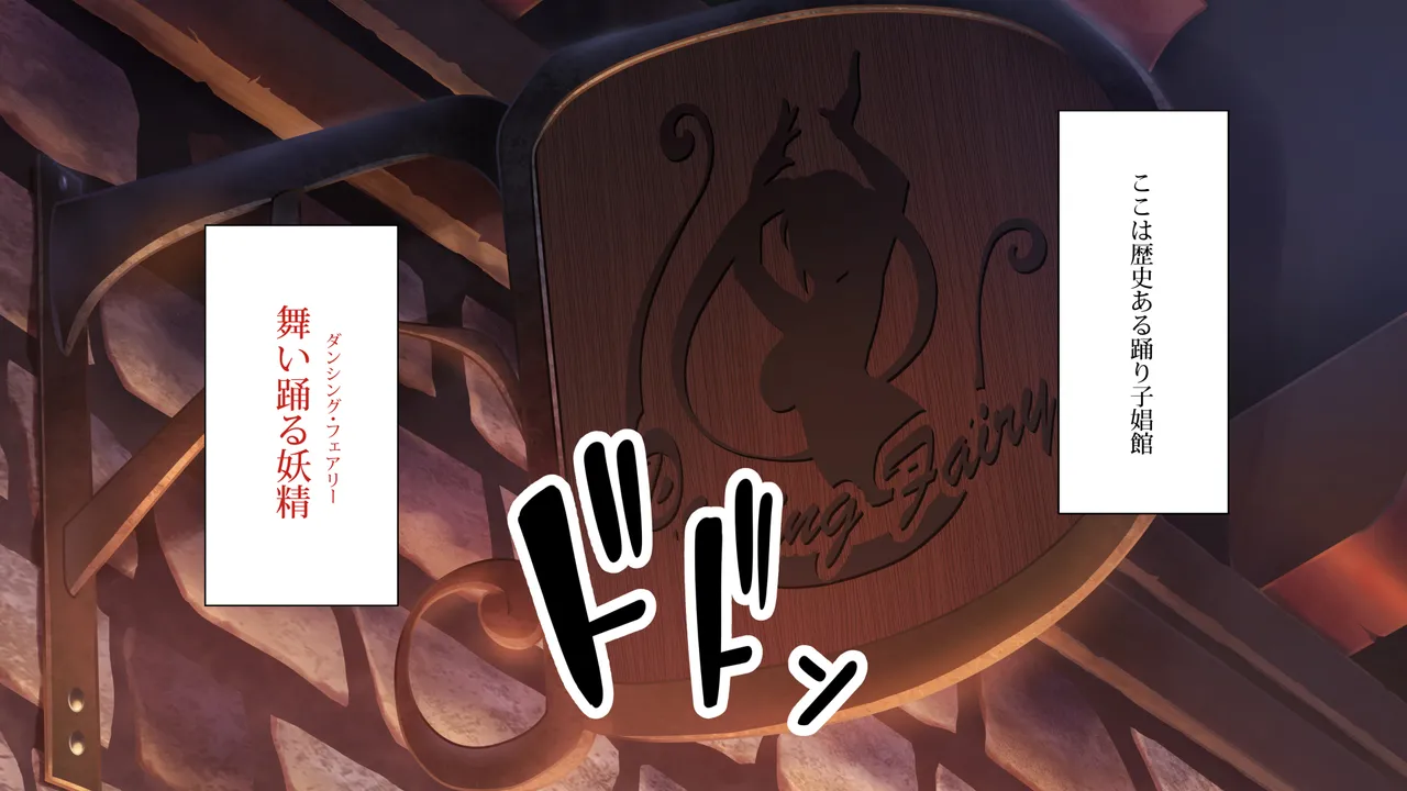 Odoriko Shoukan 4 ~Hebi Onna de Toshima no Warawa demo Yoi no ka?~ page 3 full