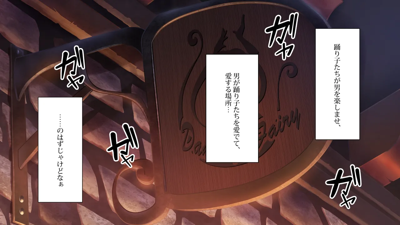 Odoriko Shoukan 4 ~Hebi Onna de Toshima no Warawa demo Yoi no ka?~ page 4 full