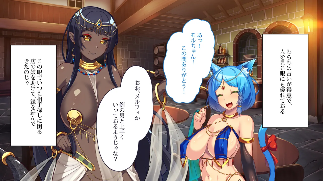 Odoriko Shoukan 4 ~Hebi Onna de Toshima no Warawa demo Yoi no ka?~ page 7 full