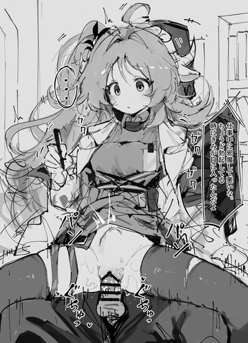 停止ナイツ cover