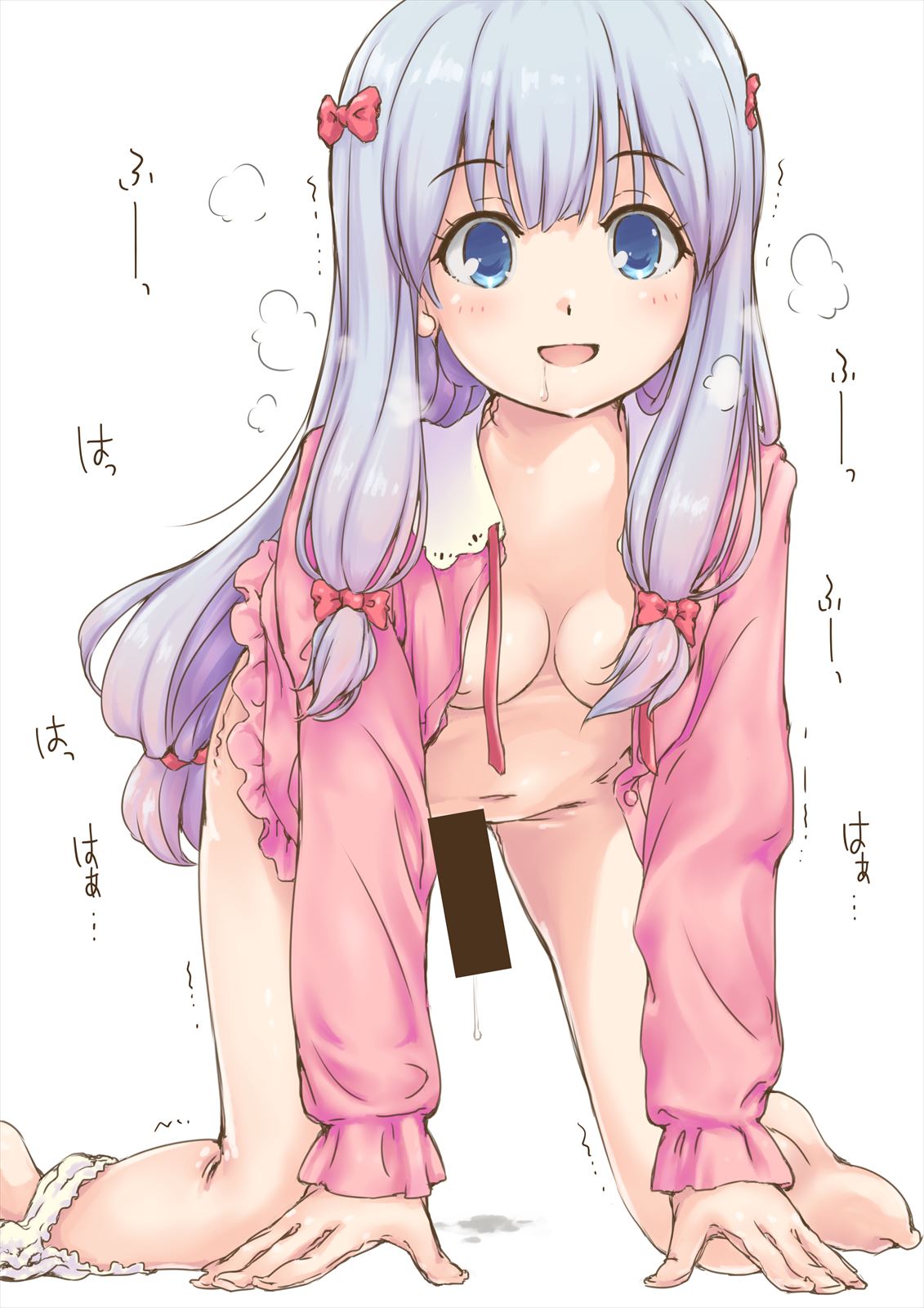 島はじめ page 7 full