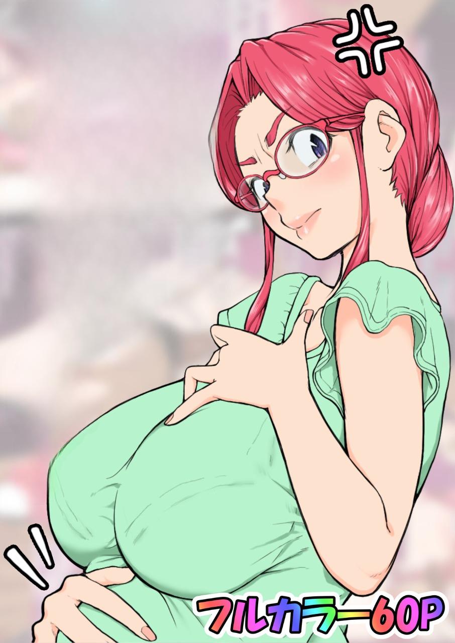 Haramaseta Bunny Girl wa, Boku no Kaa-chan!？| ¿¡La Conejita a la que Embaracé era Mi Madre!？ page 2 full