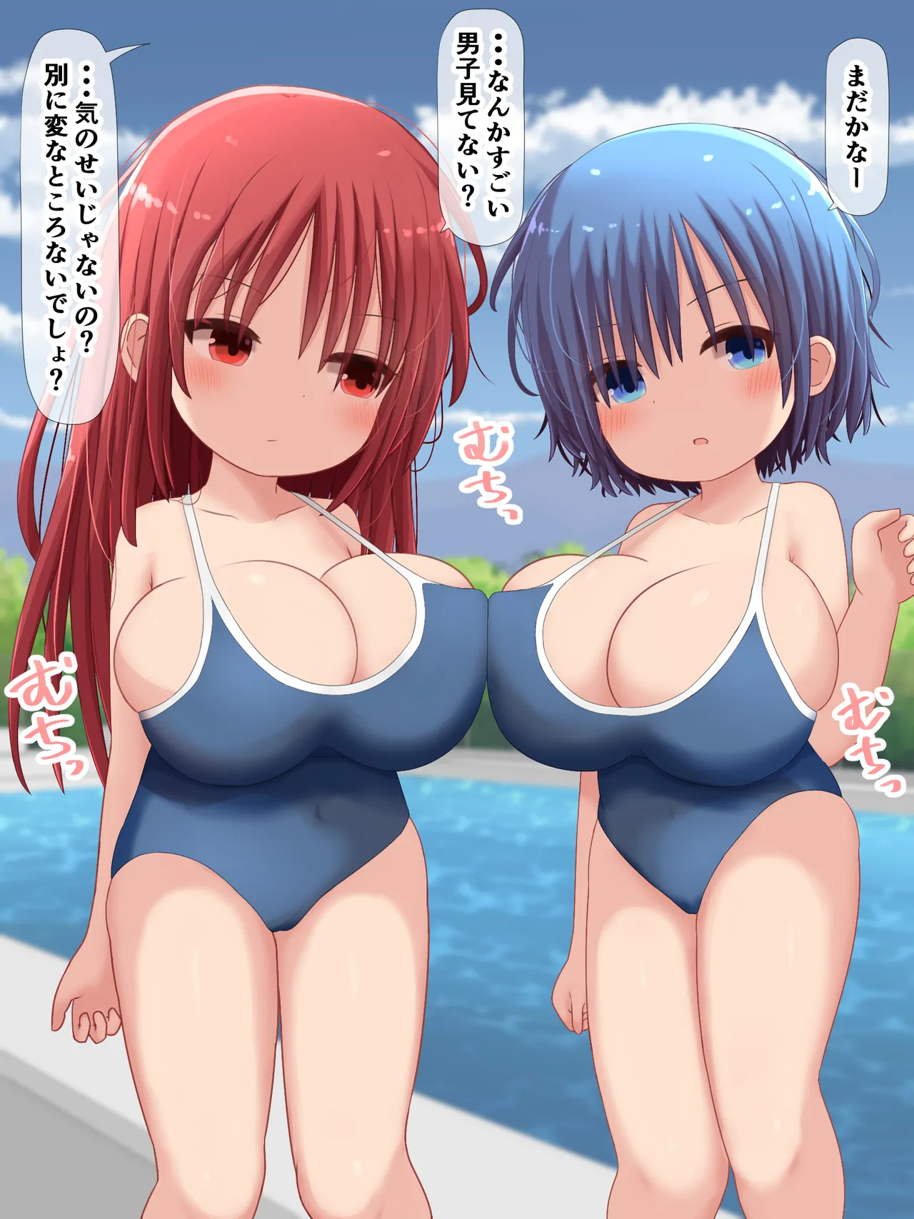 Skeb de Kaita Kyonyuu Shimai page 7 full