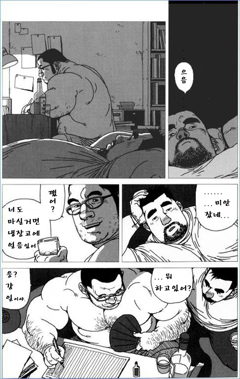 Norainu Jiro | 방황하는 똥개 지로 page 9 full