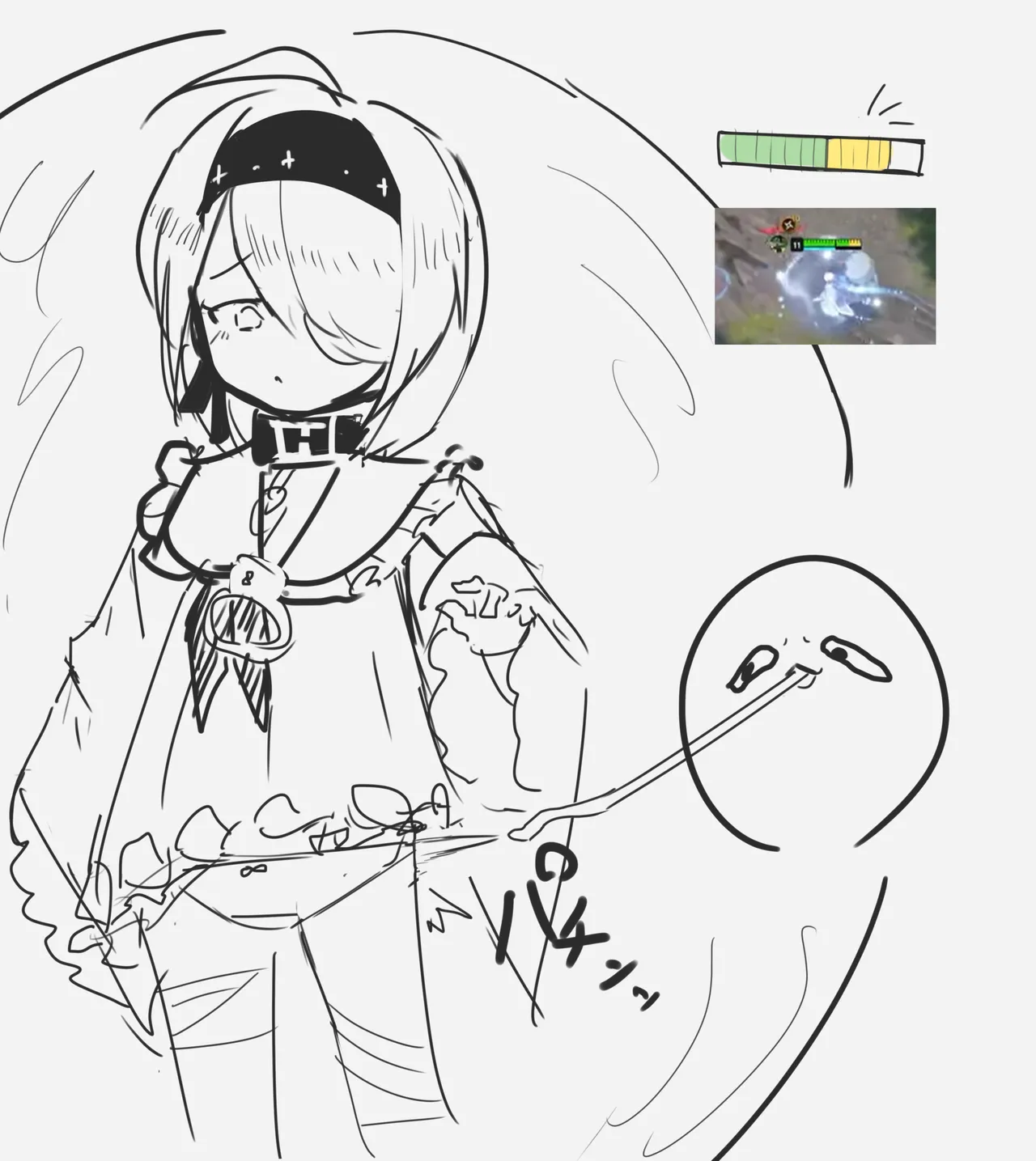 田舎の化身 page 2 full