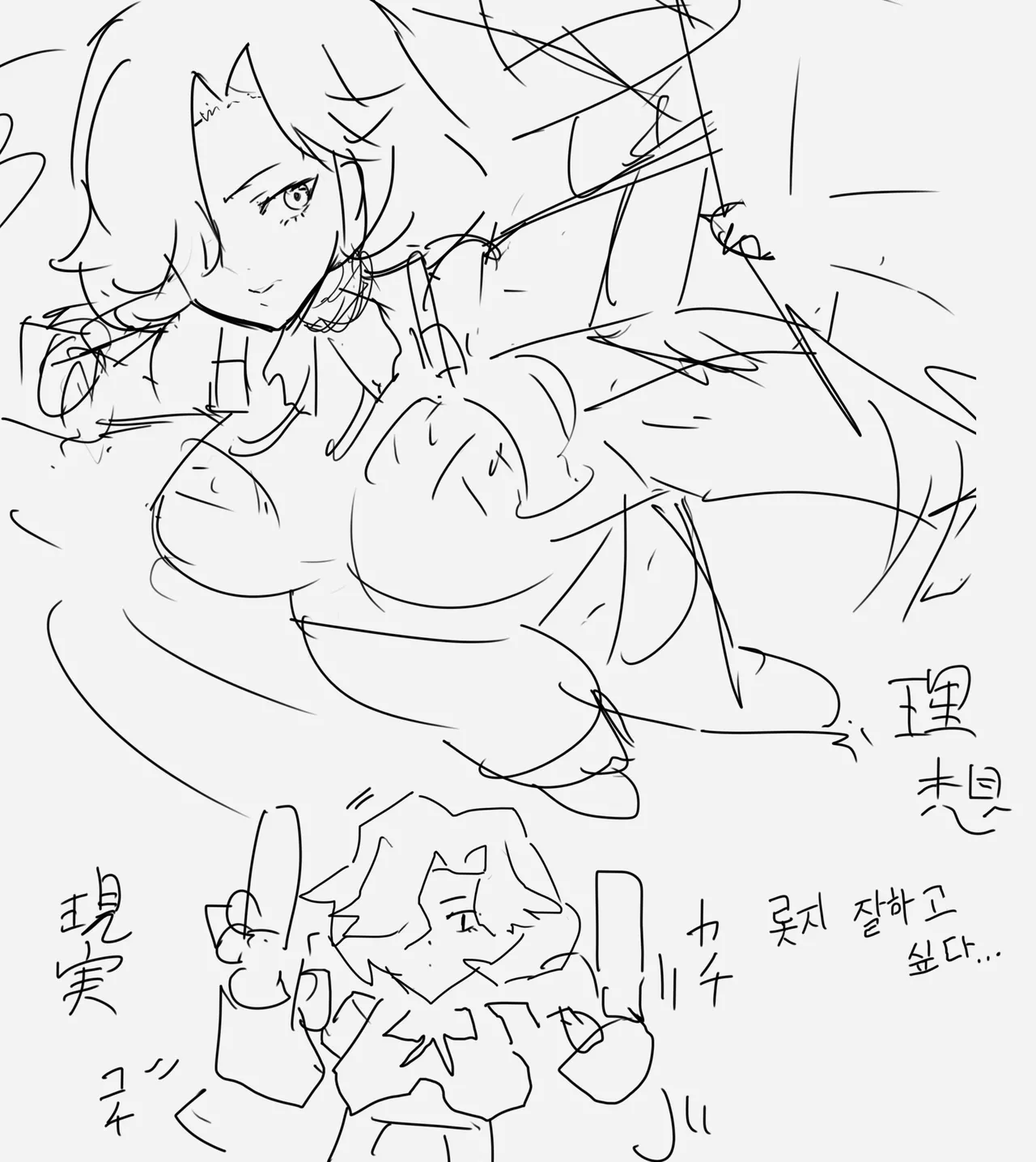 田舎の化身 page 4 full