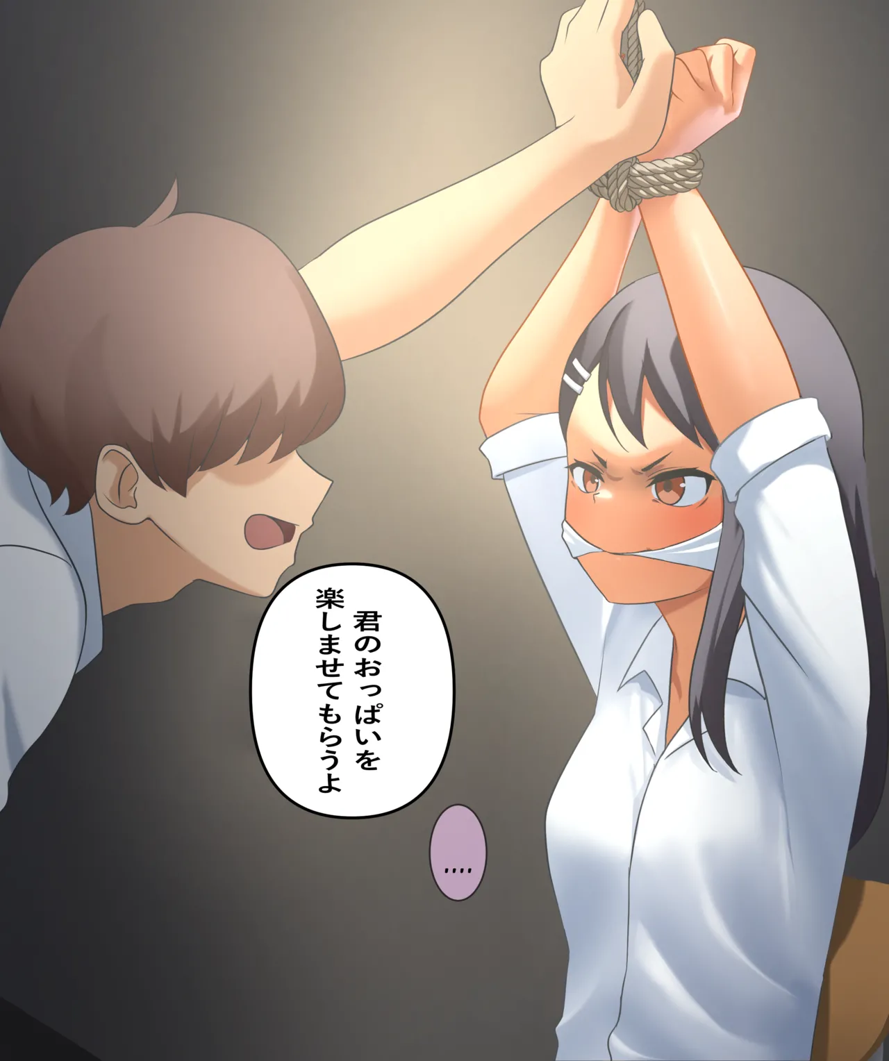 Nagatoro page 6 full