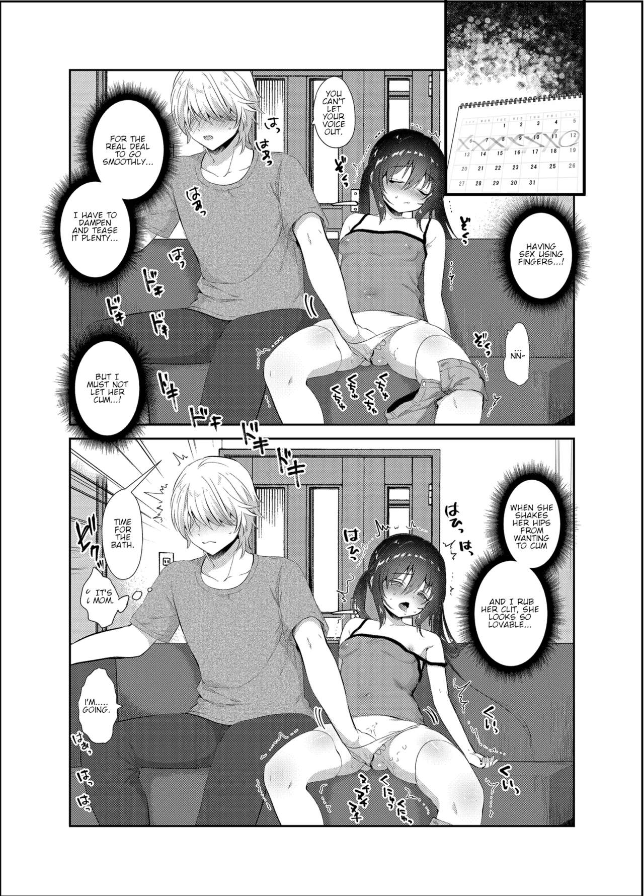 Boku to Imouto no Gaman Shuukan | My and my Sister's Week of Endurance page 9 full