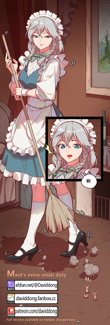 Maid's extra small duty cover