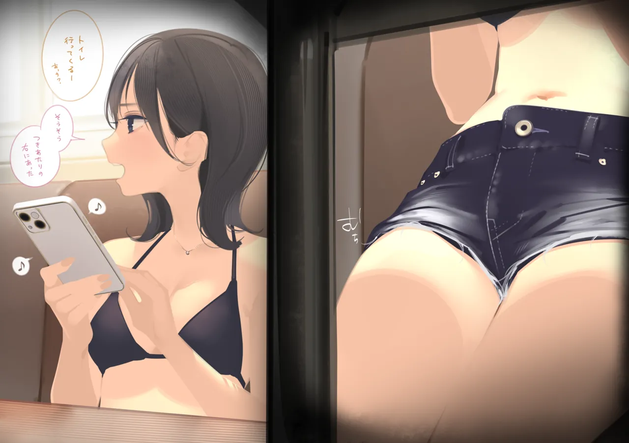 Amamitsuki/天三月 August set page 10 full