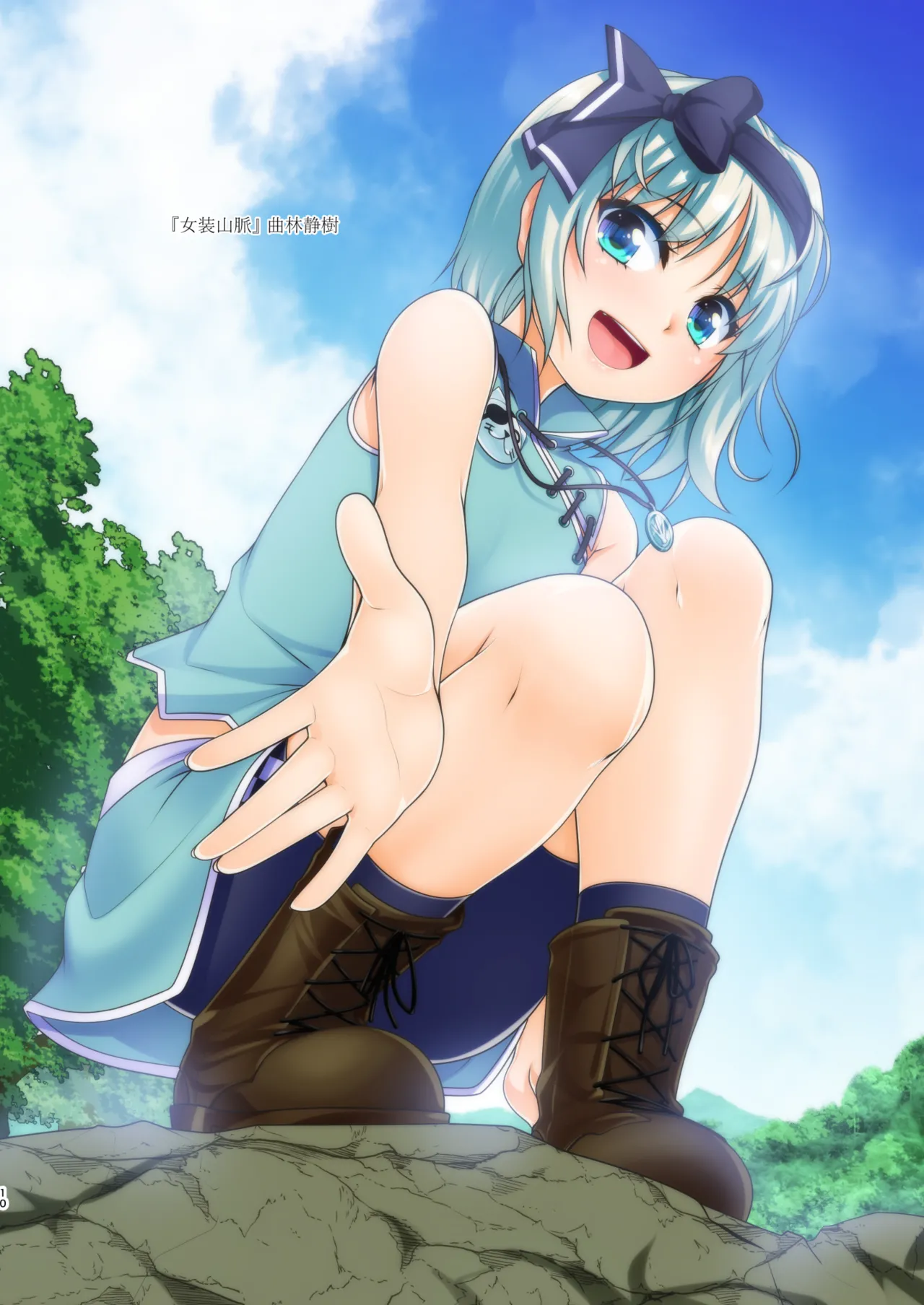 HodgePodgeColor2021 page 10 full