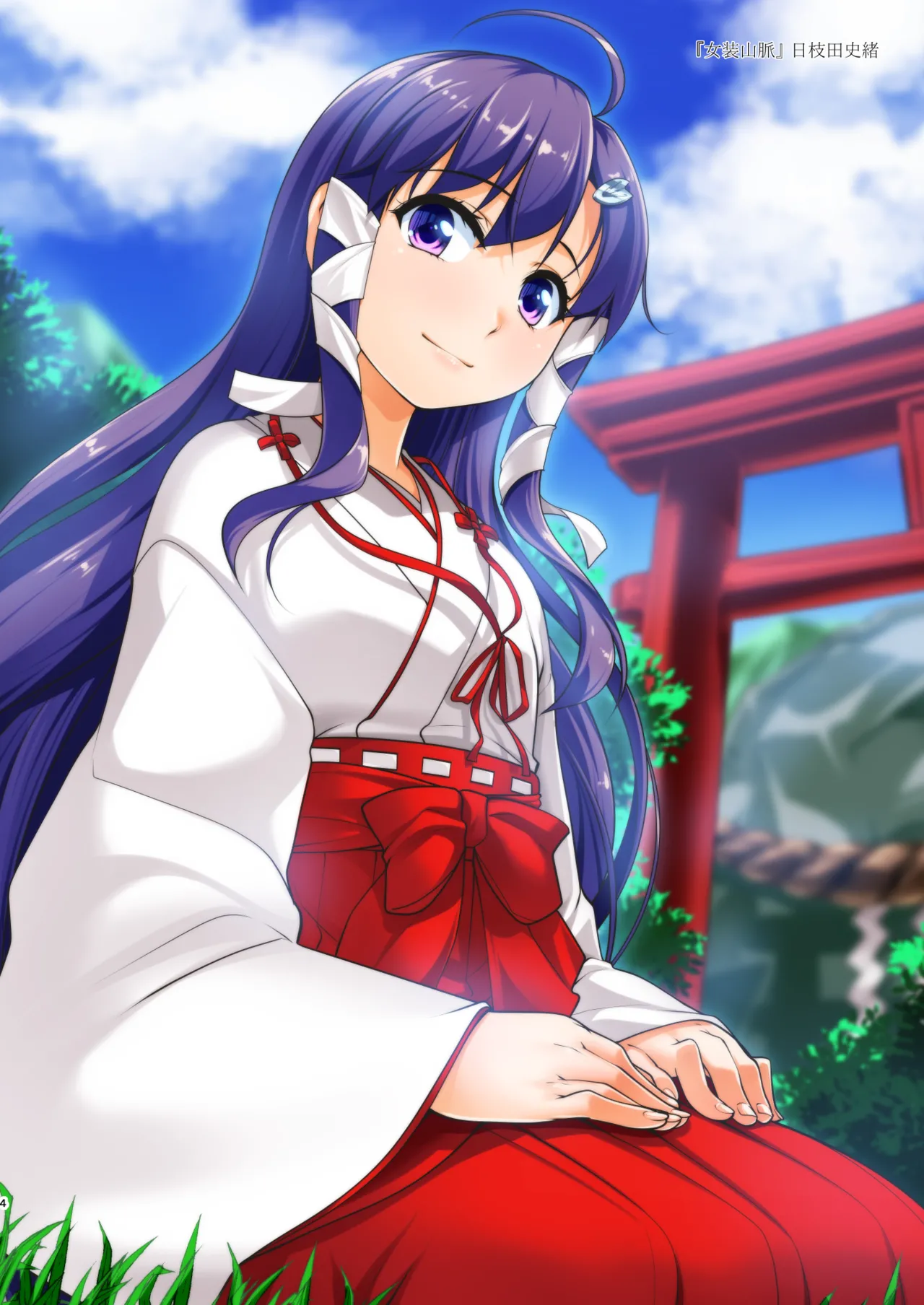 HodgePodgeColor2021 page 4 full