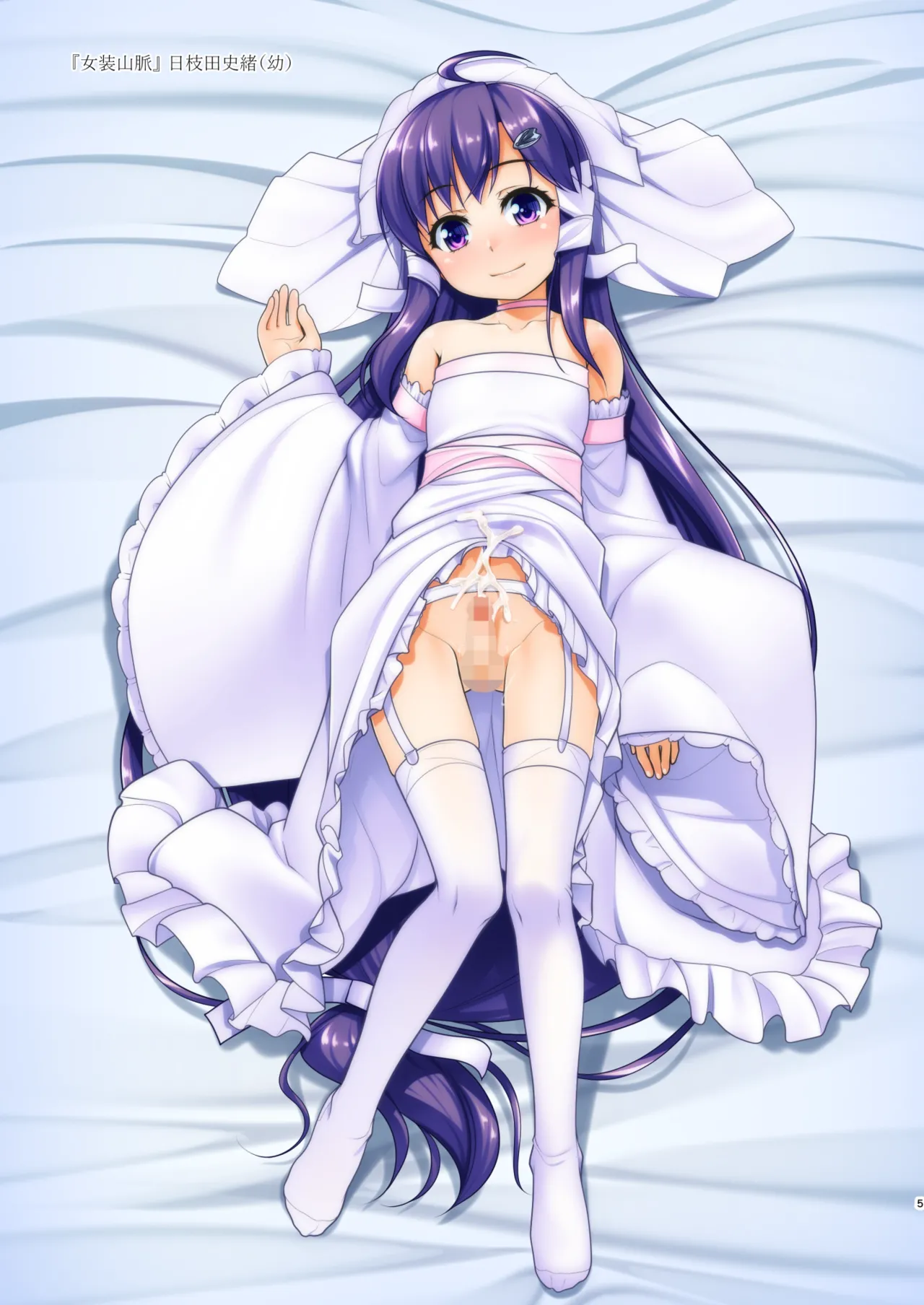 HodgePodgeColor2021 page 5 full