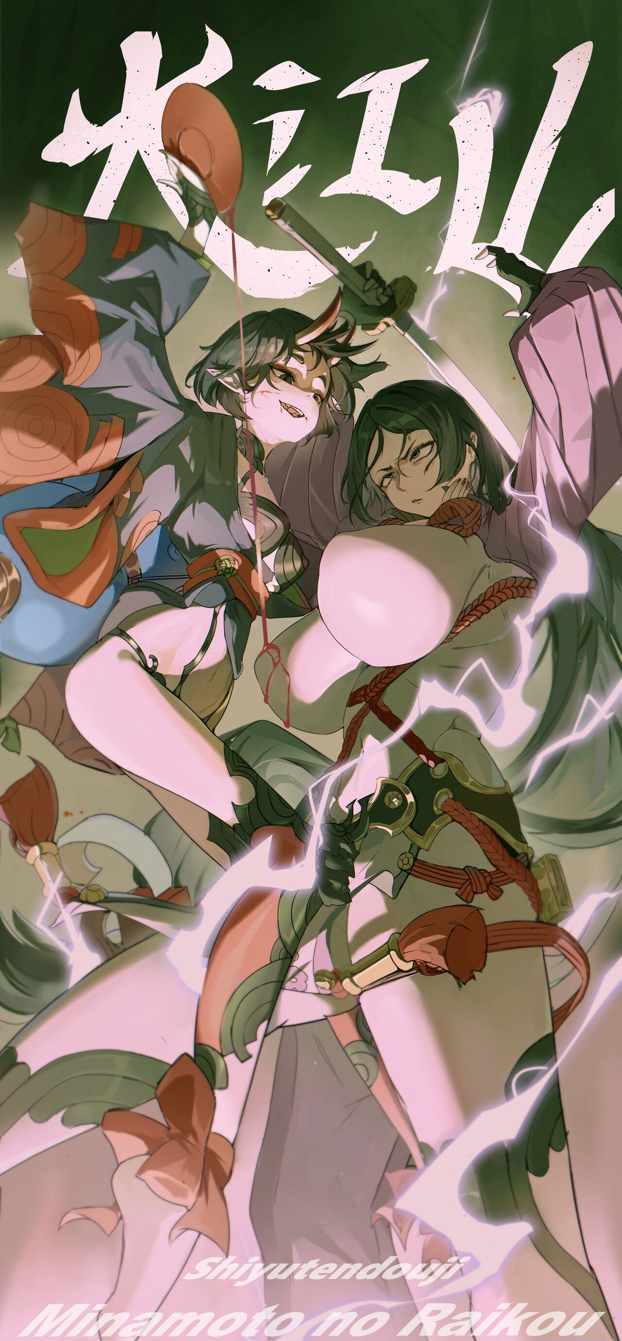 YUYIOSANG page 9 full