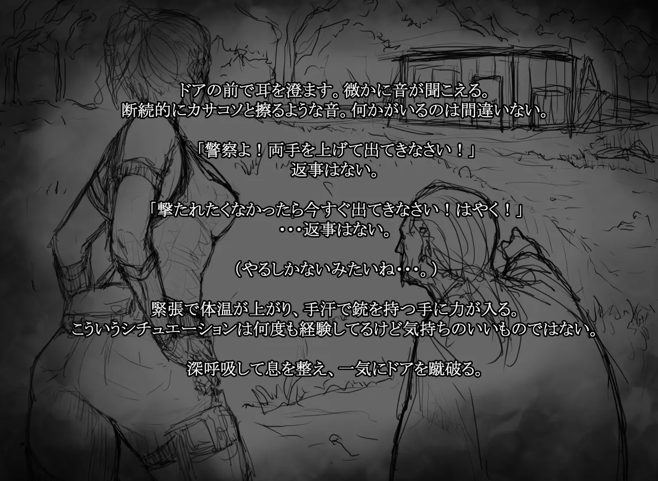 Encounter page 3 full