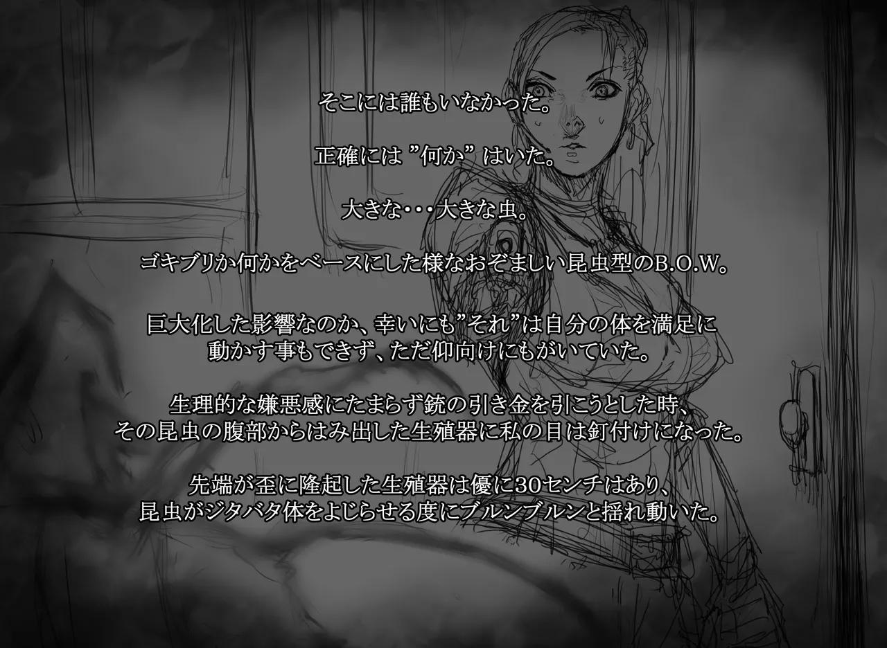 Encounter page 4 full