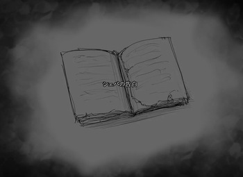 Encounter cover