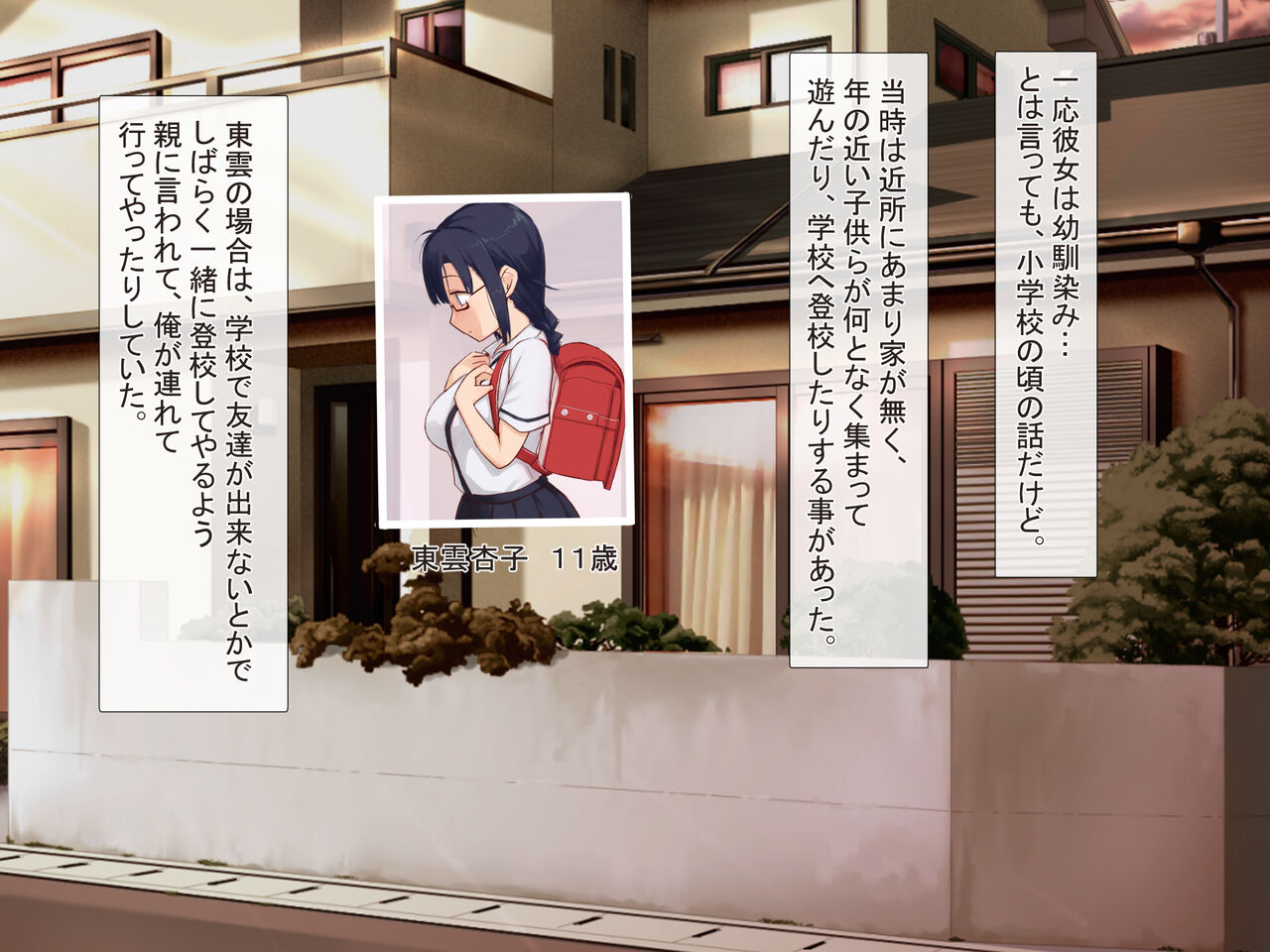 Osananajimi no mukuchina jimi kyonyū ga ero sugiru karada o shi terunode, Hna koto shitara Oho koe dasu no ka dō ka tameshite miru page 3 full