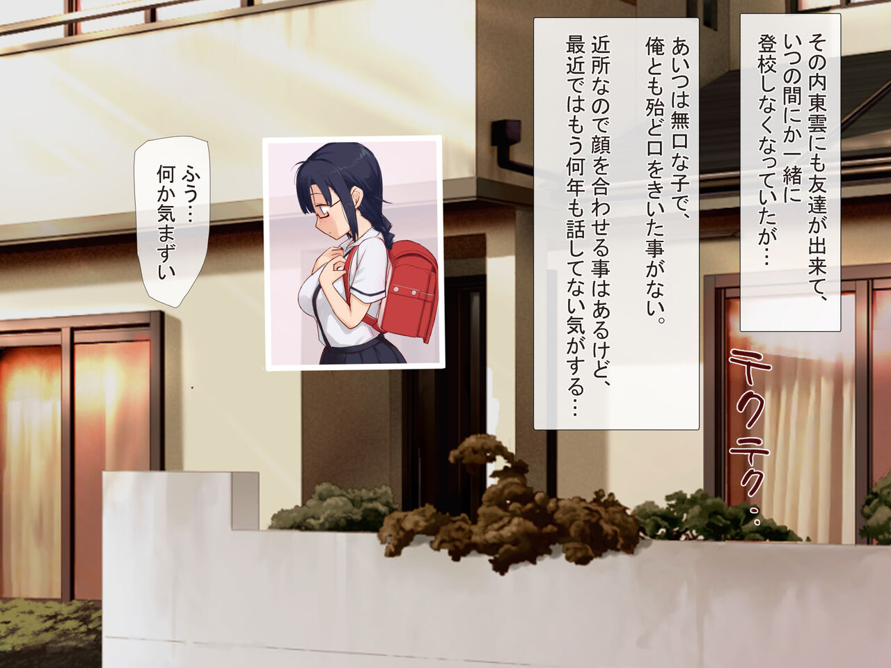 Osananajimi no mukuchina jimi kyonyū ga ero sugiru karada o shi terunode, Hna koto shitara Oho koe dasu no ka dō ka tameshite miru page 4 full