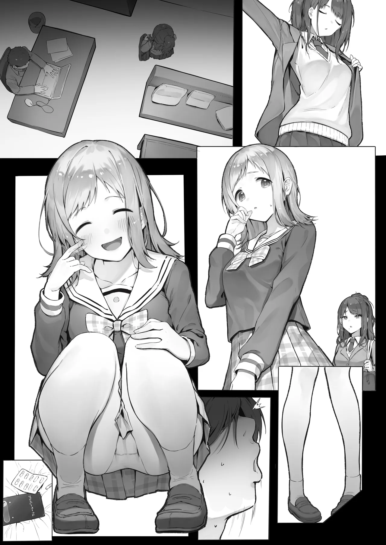 Sakuragi page 5 full