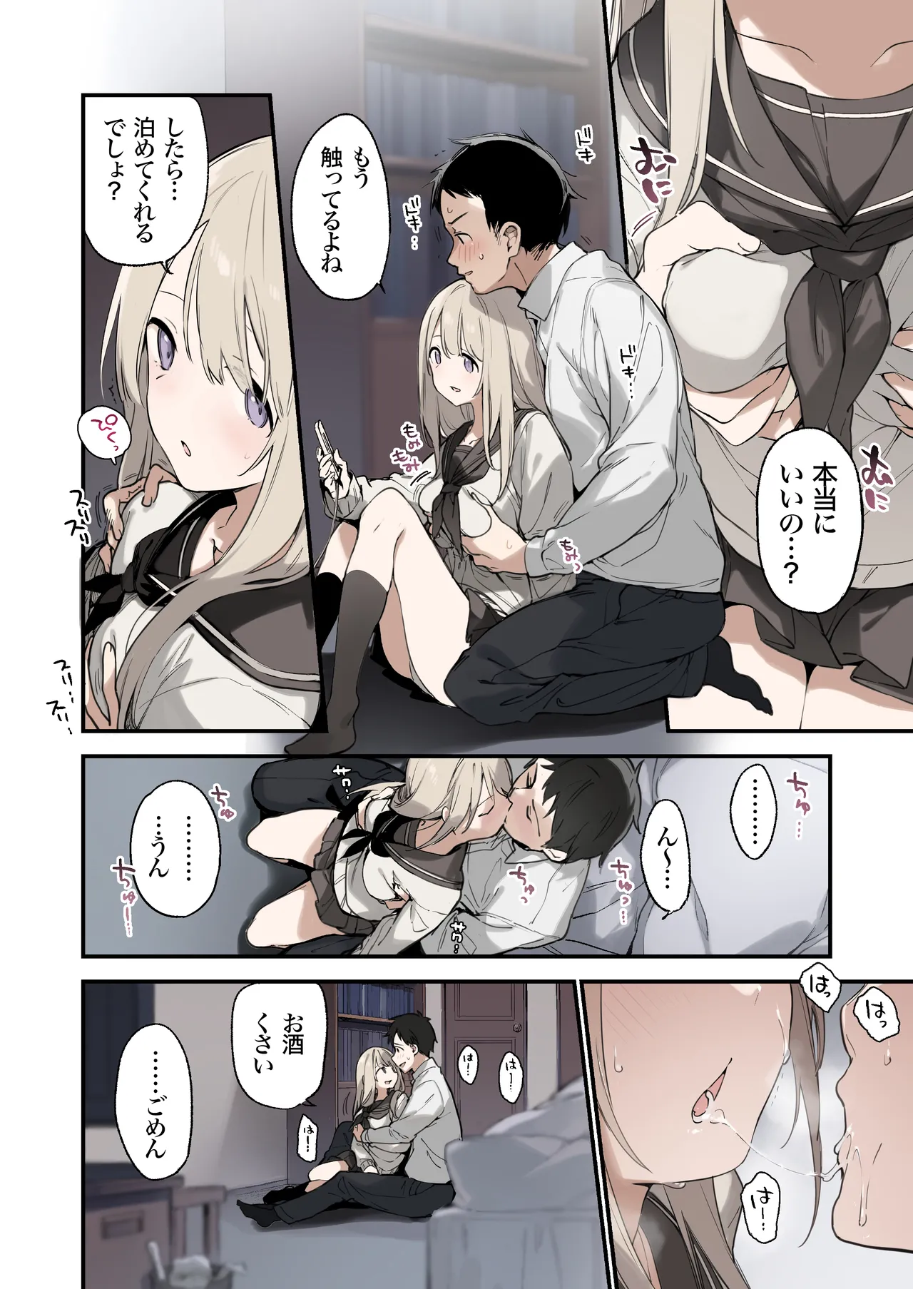 Mayoi Neko -Full Color Edition- page 5 full