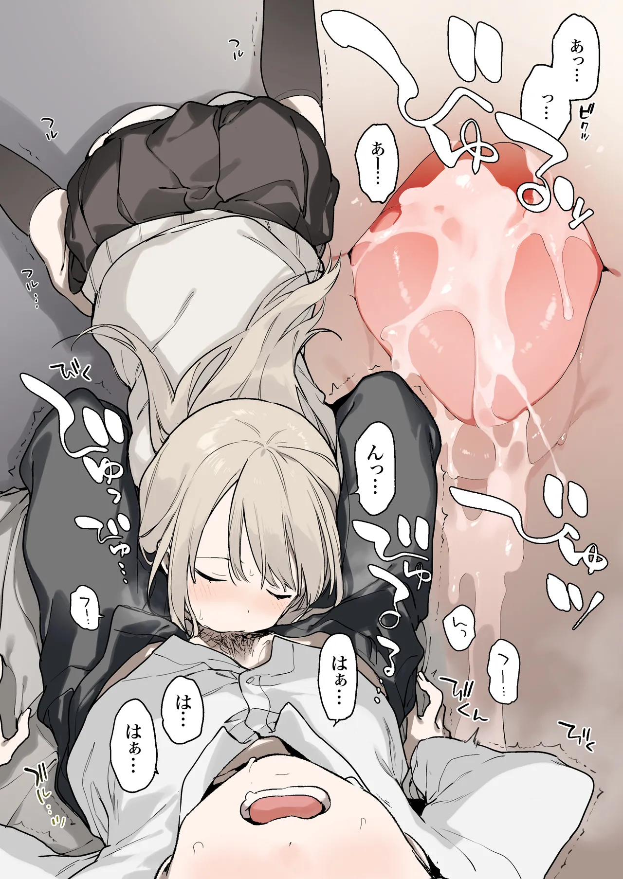 Mayoi Neko -Full Color Edition- page 9 full