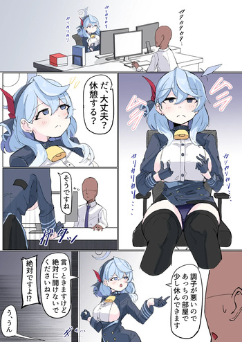 アコ cover