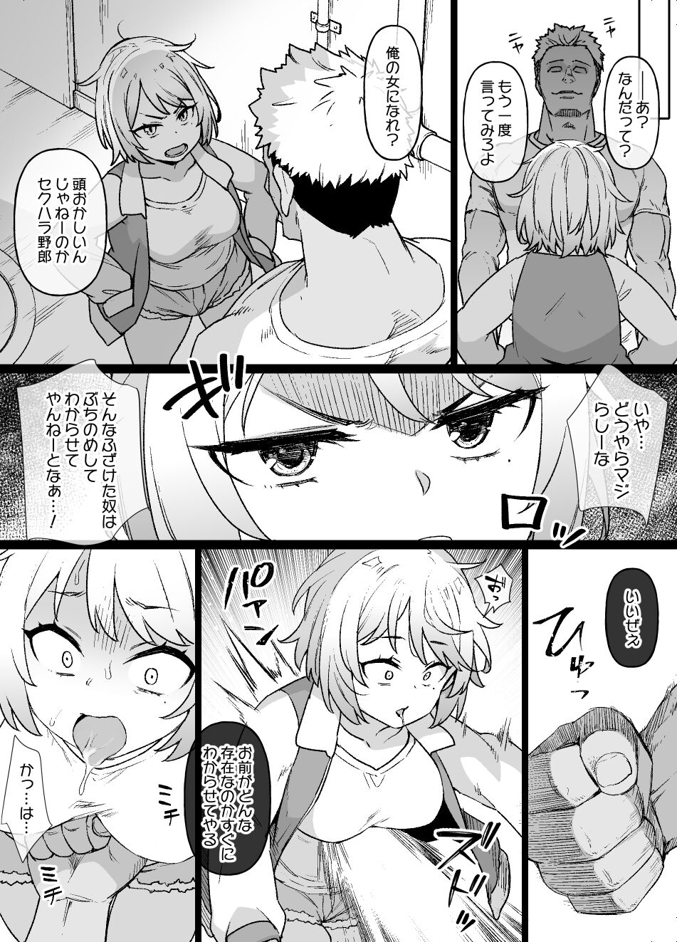 Original BOX Works 2020-2023 page 10 full