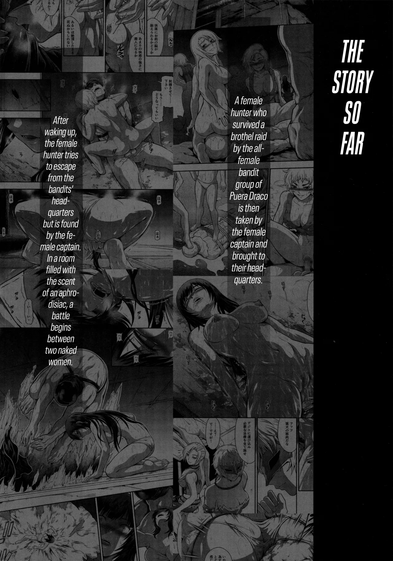 Solo Hunter no Seitai WORLD 11 page 3 full