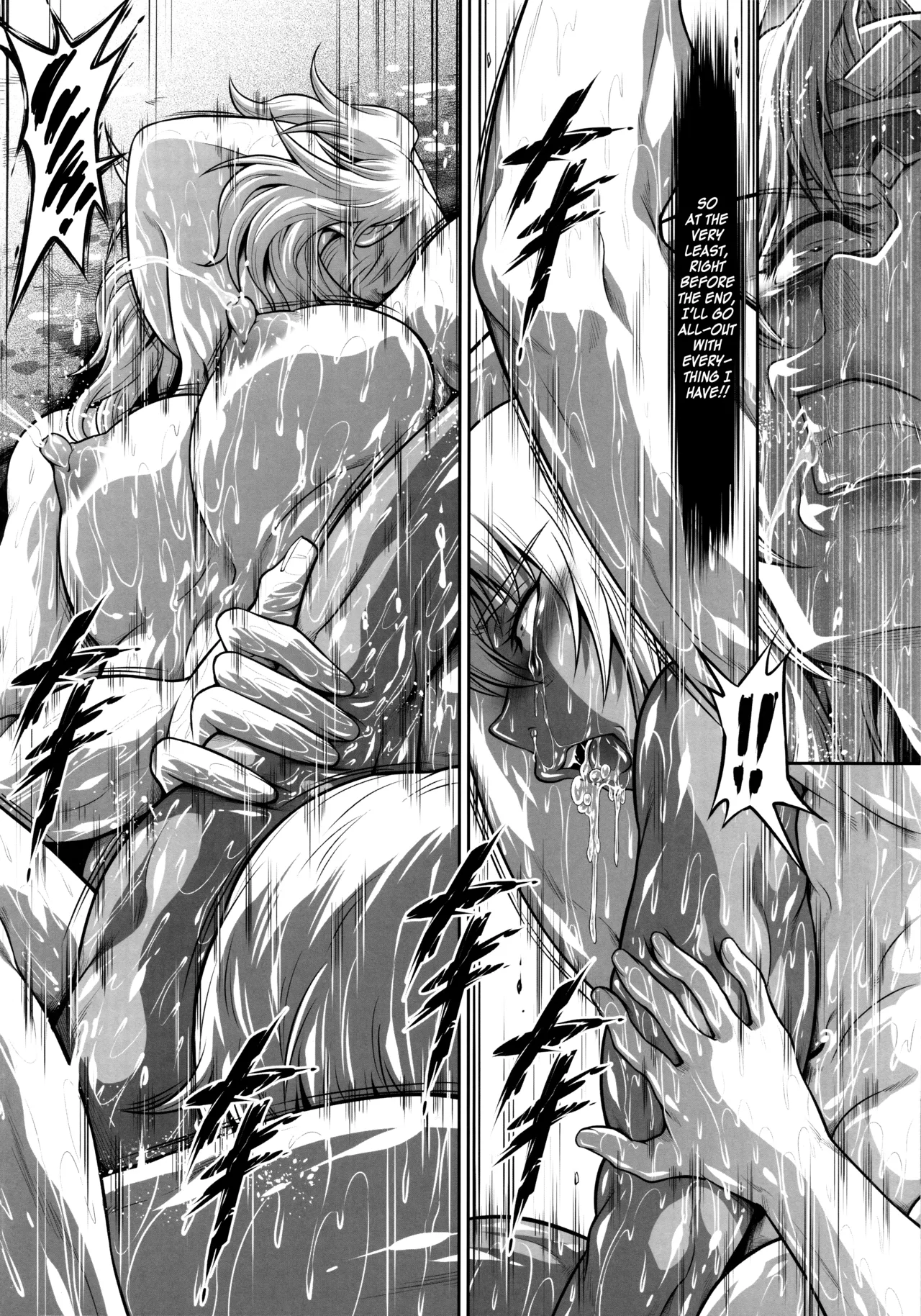 Solo Hunter no Seitai WORLD 11 page 9 full