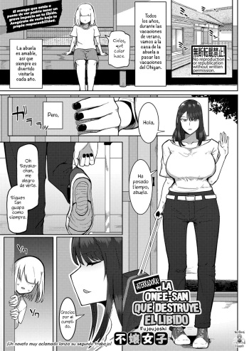 Kyoufu! Seiheki Hakai Onee-san | ¡Aterradora! La Onee-san que destruye el libido cover