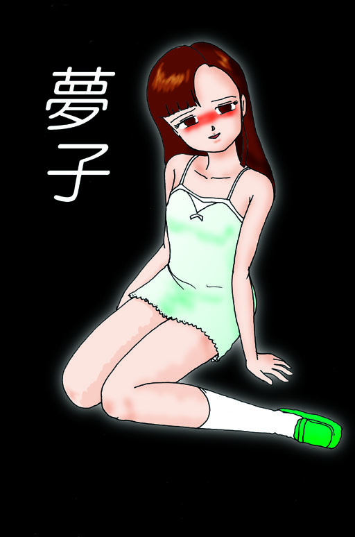 Sono ta no H-beya （Various page 7 full