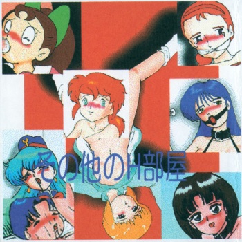 Sono ta no H-beya （Various cover