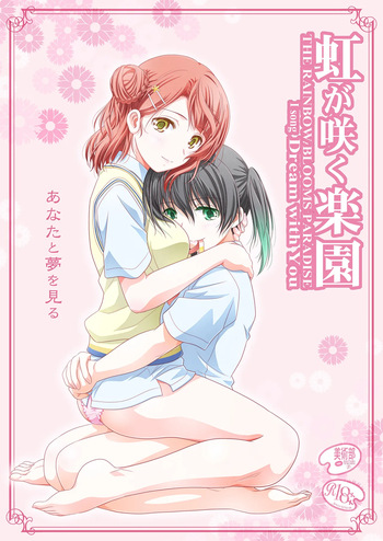 Nijigasaku Rakuen - The Rainbow Blooms Paradise I song Dream with You cover