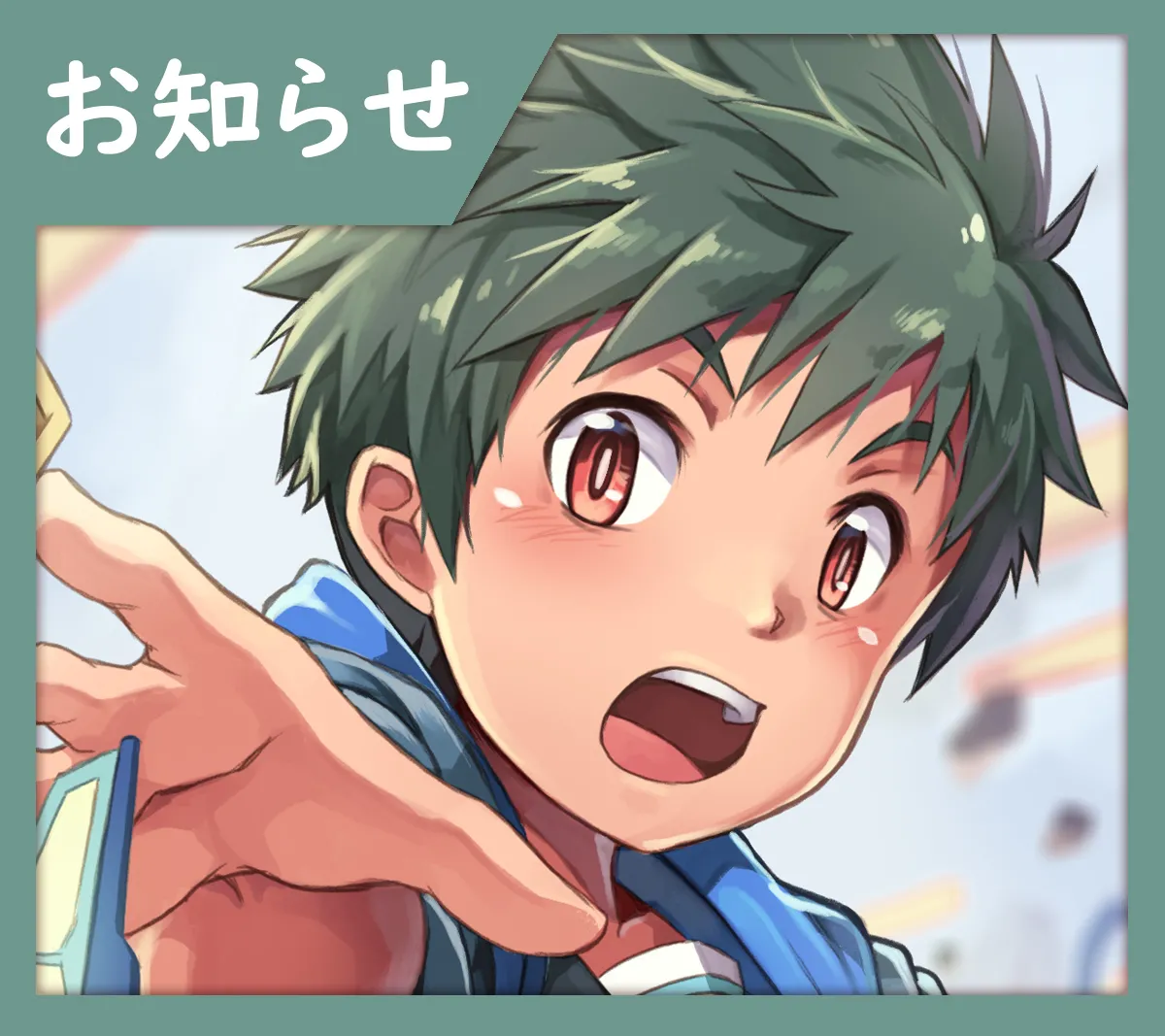 Fantia Exclusives page 1 full