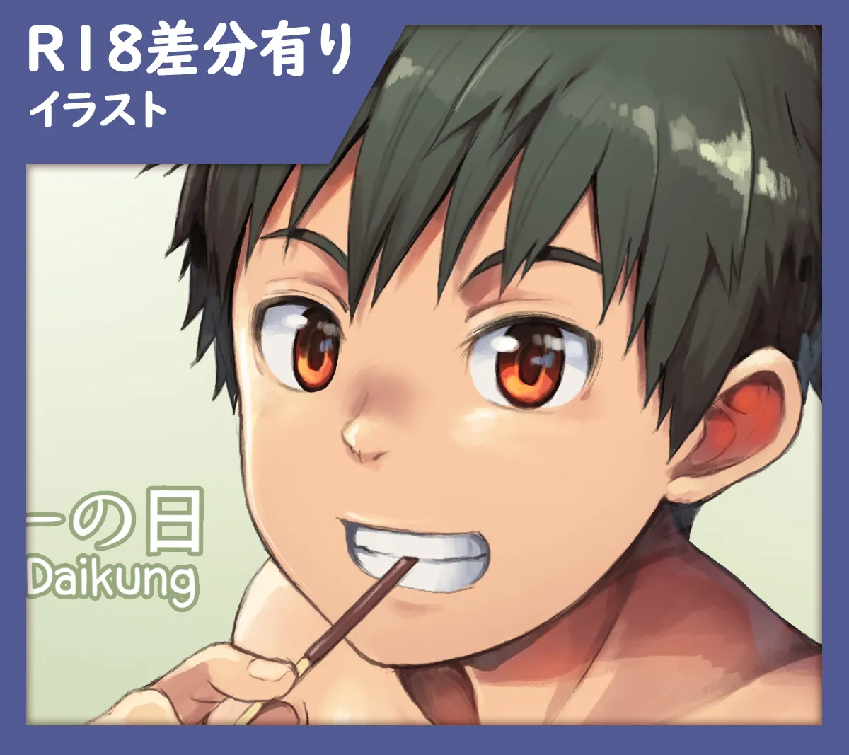 Fantia Exclusives page 2 full