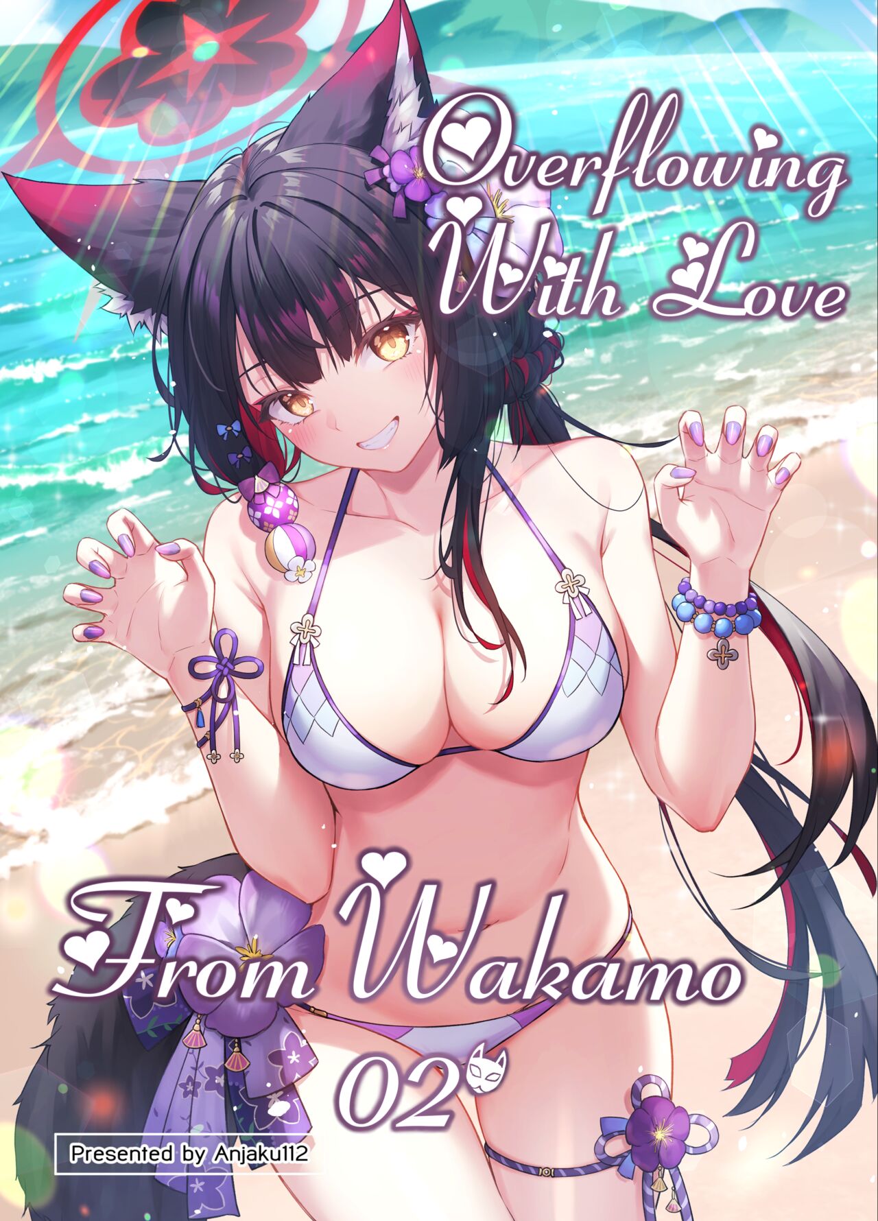Overflowing With Love From Wakamo 02 page 1 full