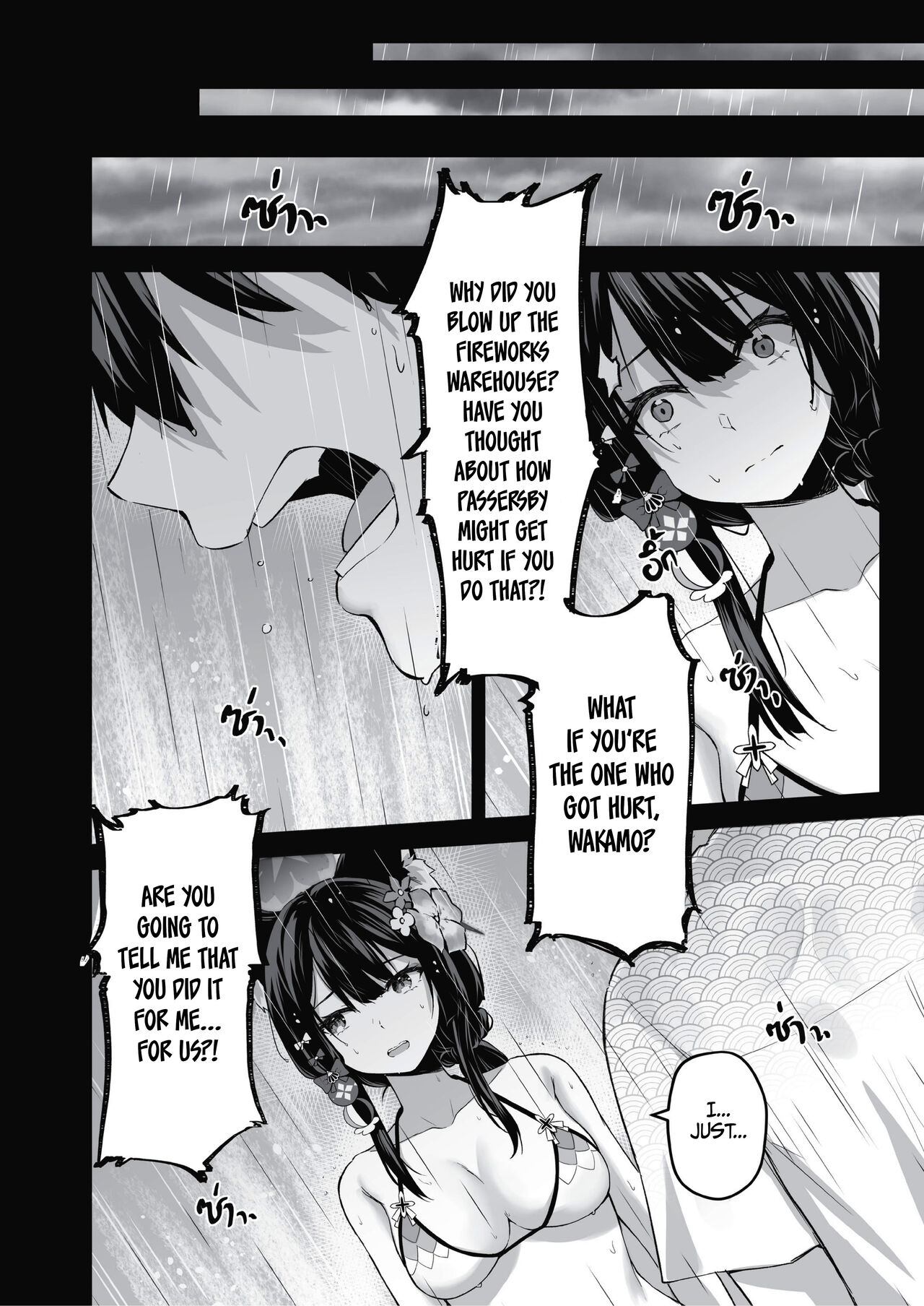 Overflowing With Love From Wakamo 02 page 6 full