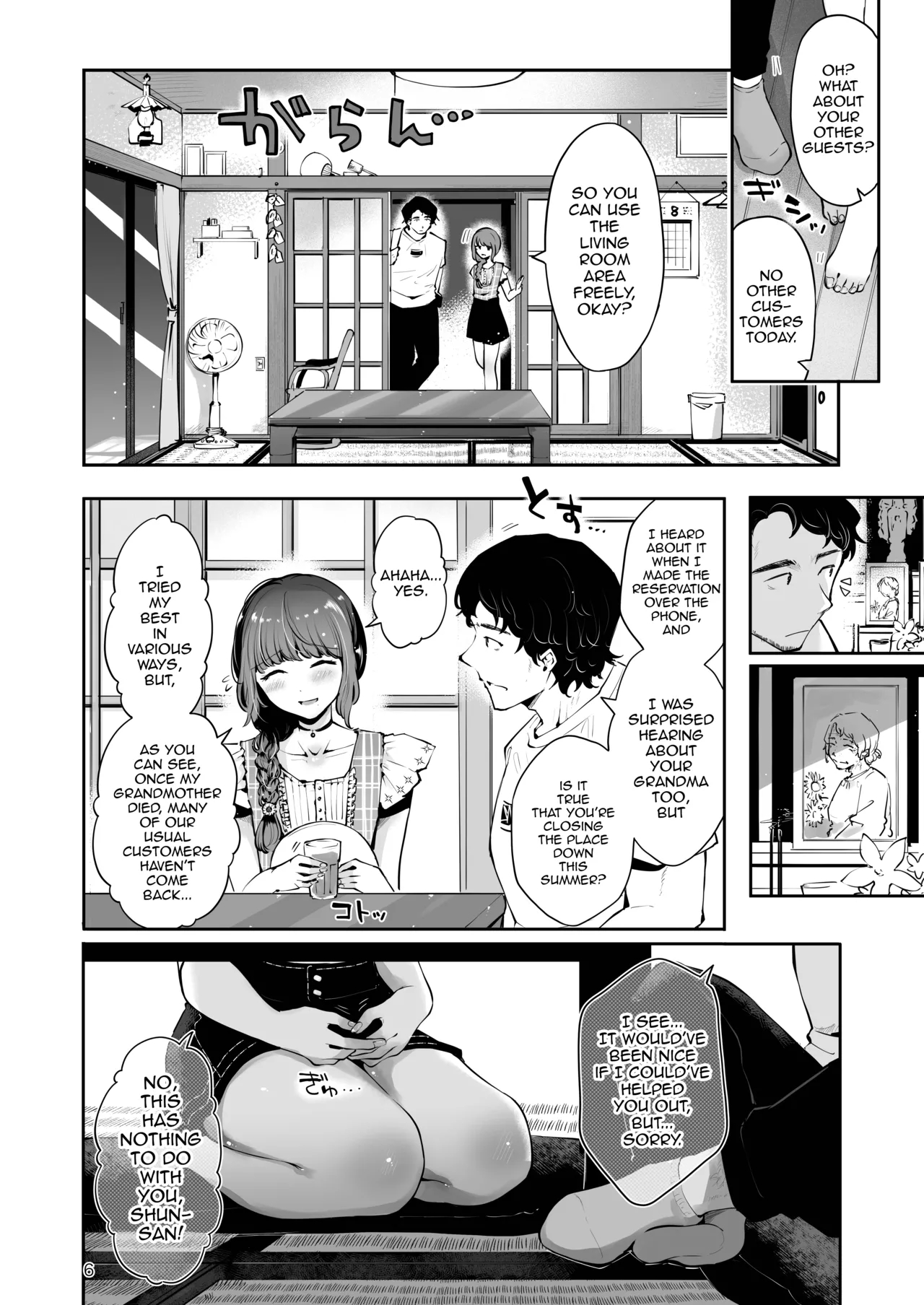 Toomawari no Yoru page 5 full