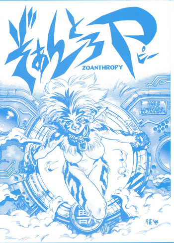 ZOANTHROPY cover