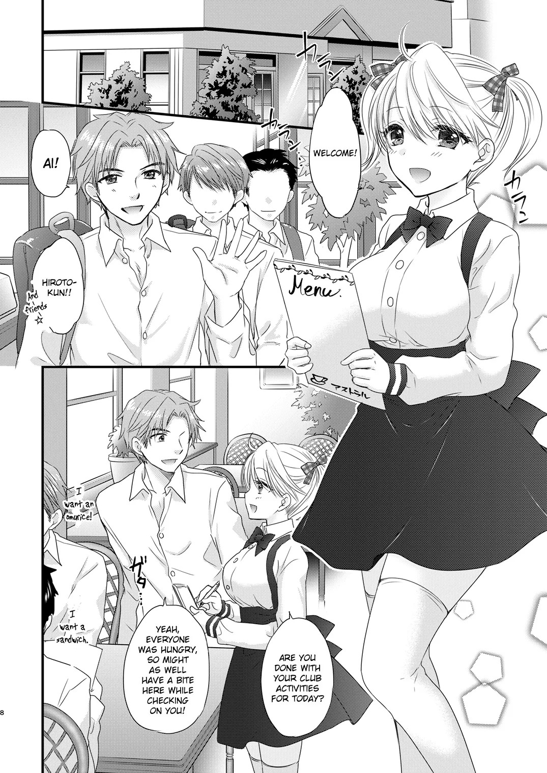 Nearest To Real LOVE 3 “The Great Escape” Al~The Secret second season~ page 8 full