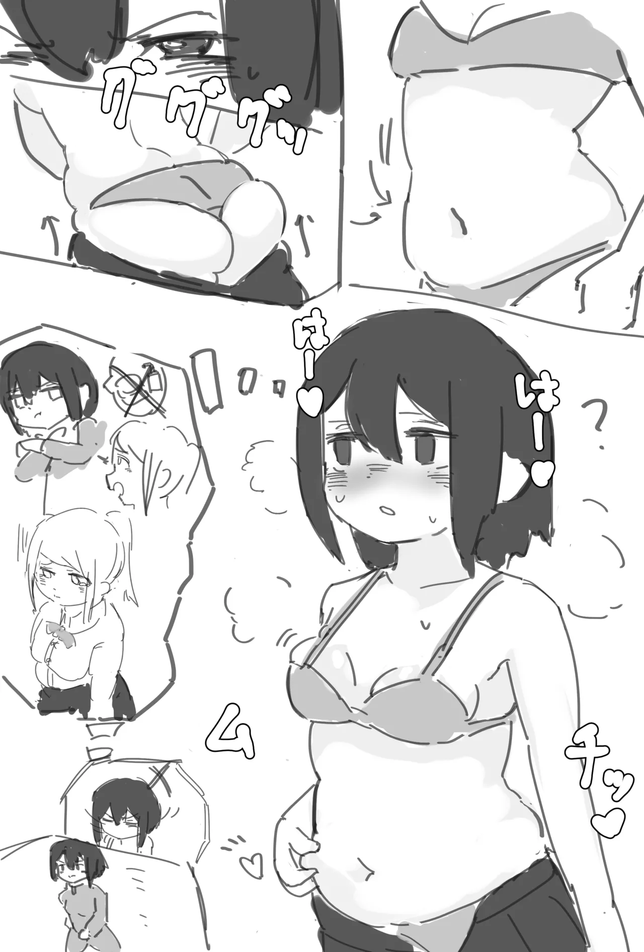 ARTIST b45ui / Nimo page 9 full