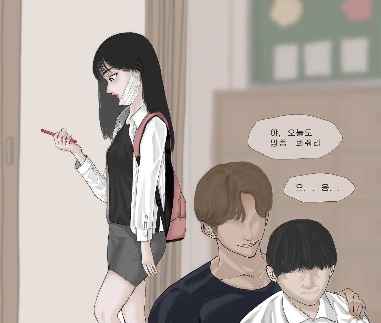 OnThe page 2 full
