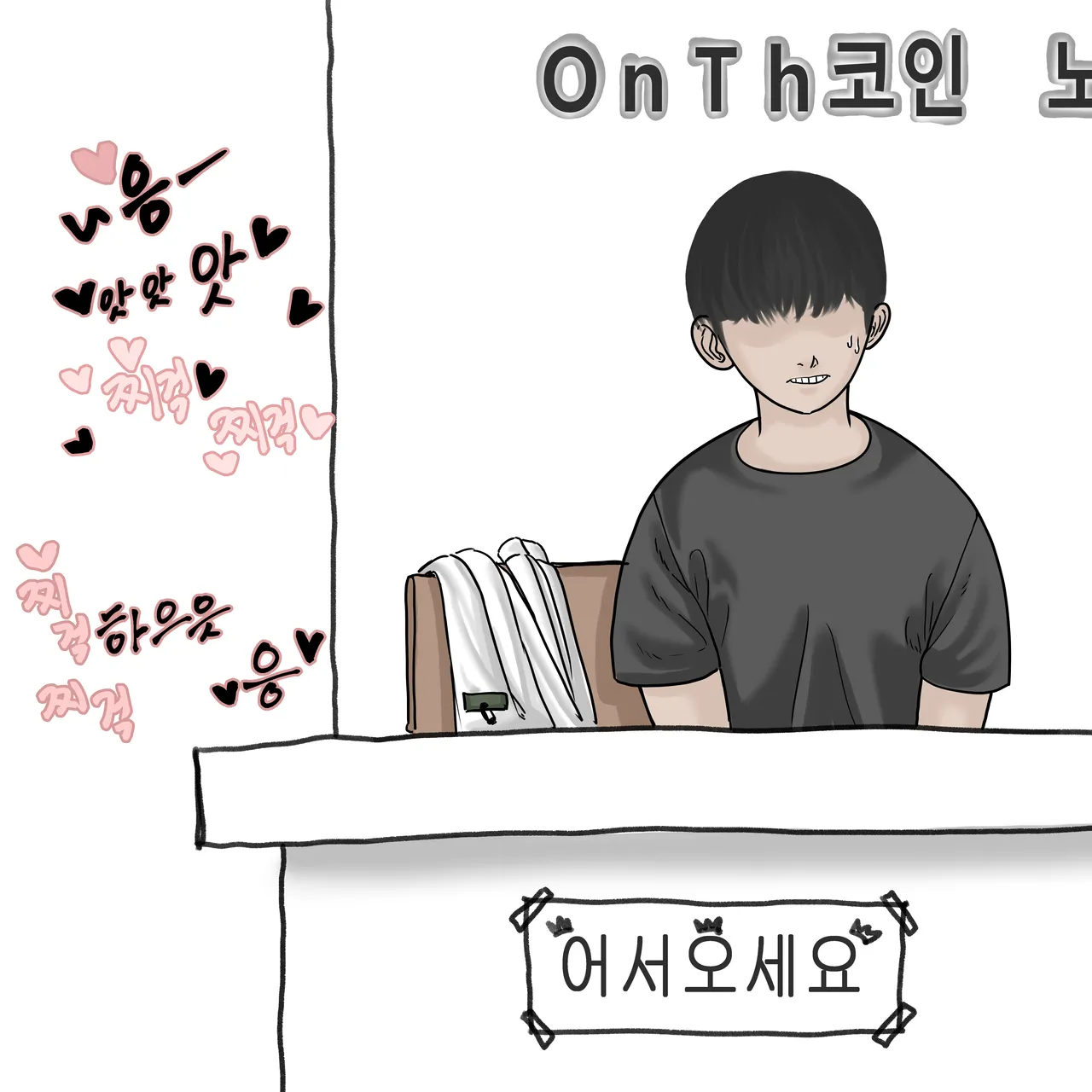 OnThe page 9 full